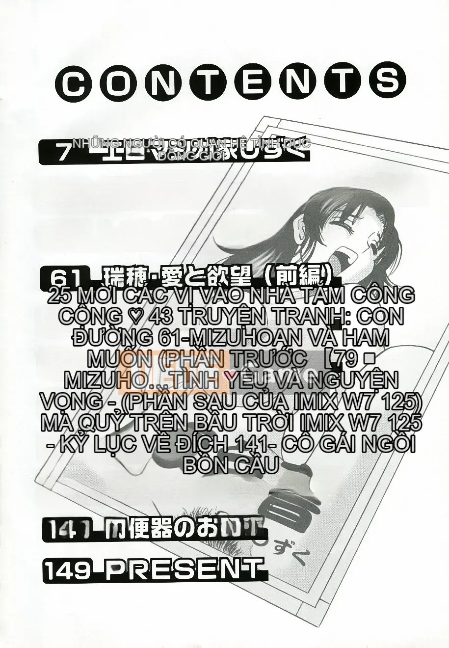 [Champon Miyabi] Lớp học Onee-san Inra