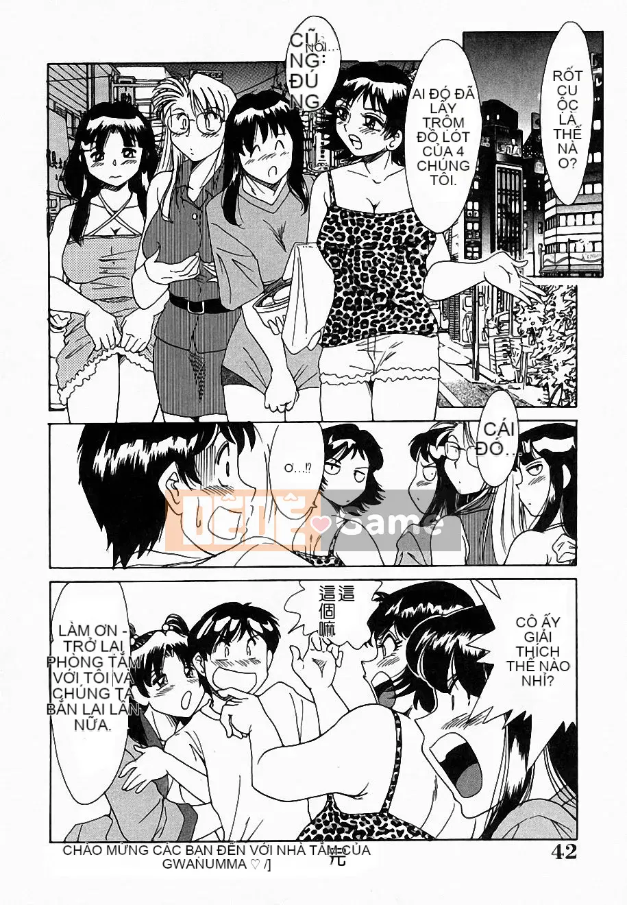 [Champon Miyabi] Lớp học Onee-san Inra