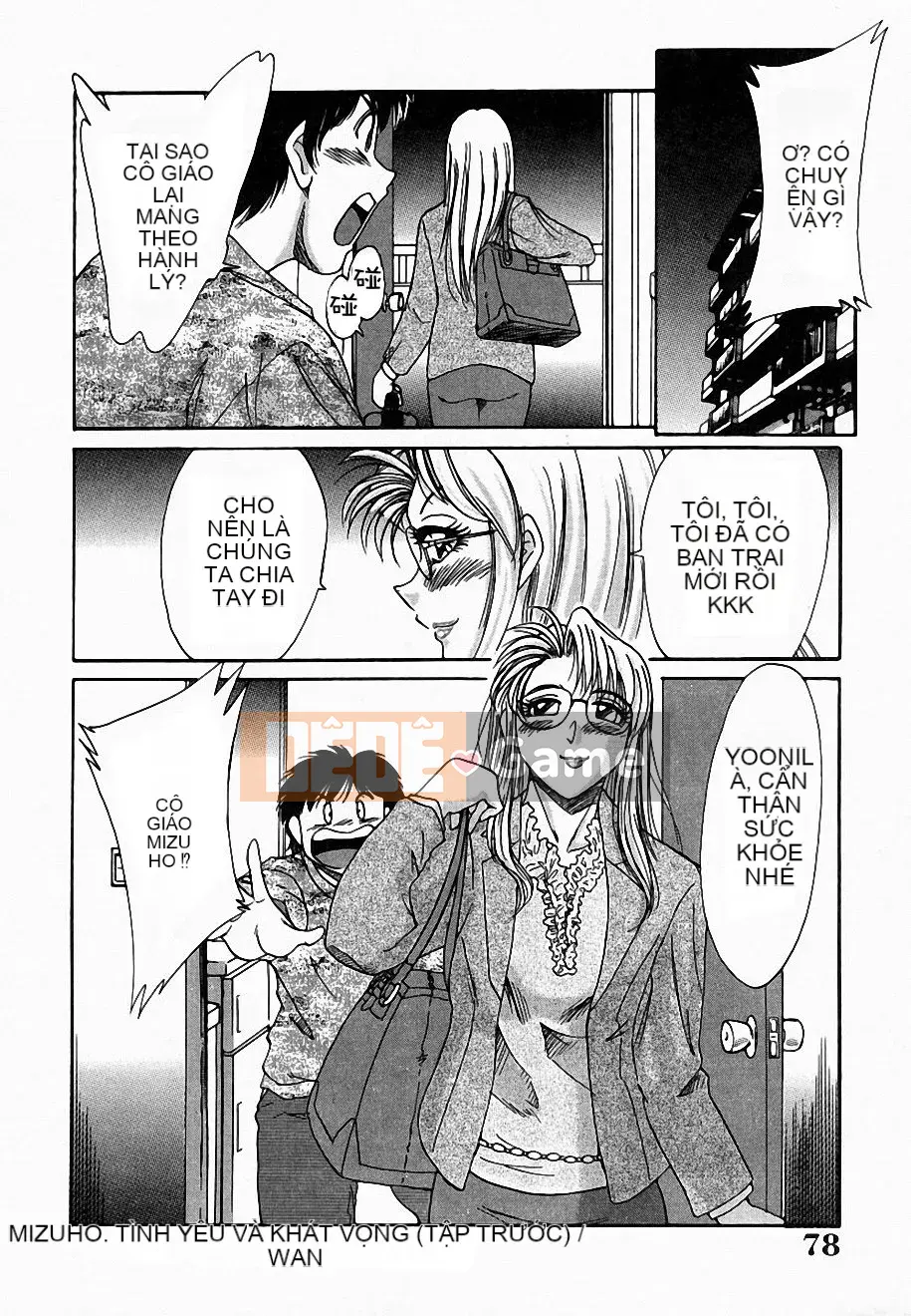 [Champon Miyabi] Lớp học Onee-san Inra