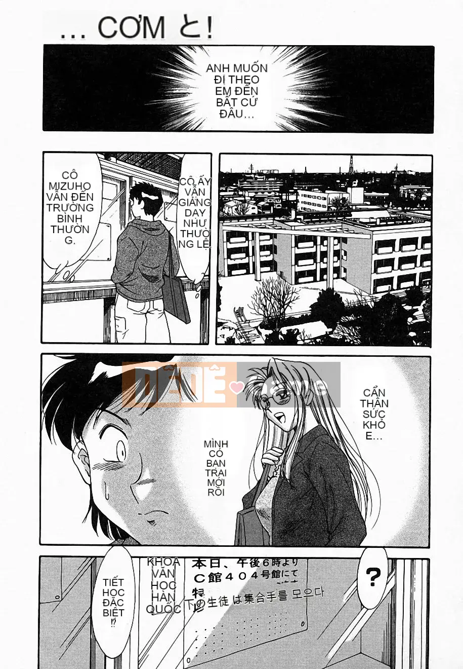 [Champon Miyabi] Lớp học Onee-san Inra