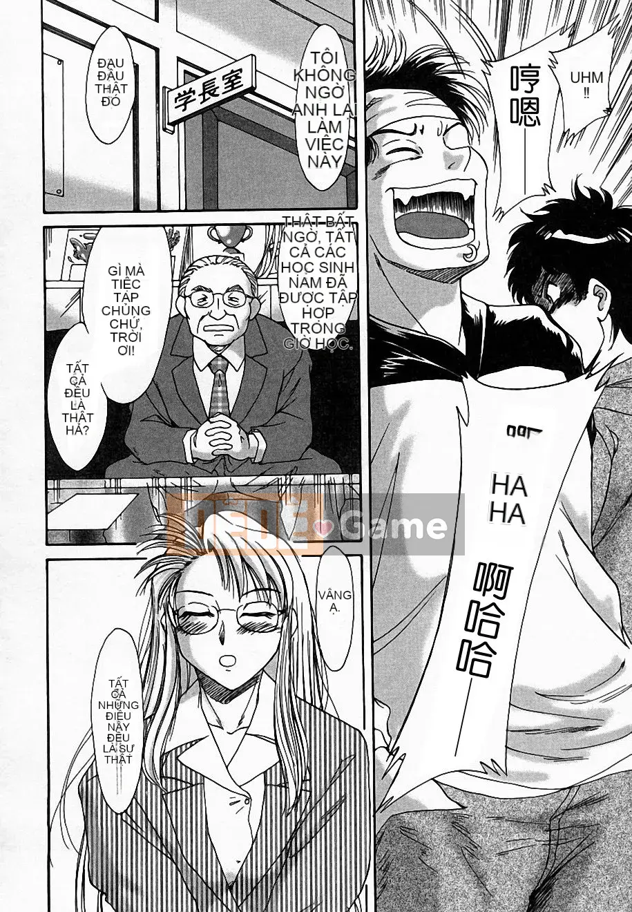 [Champon Miyabi] Lớp học Onee-san Inra