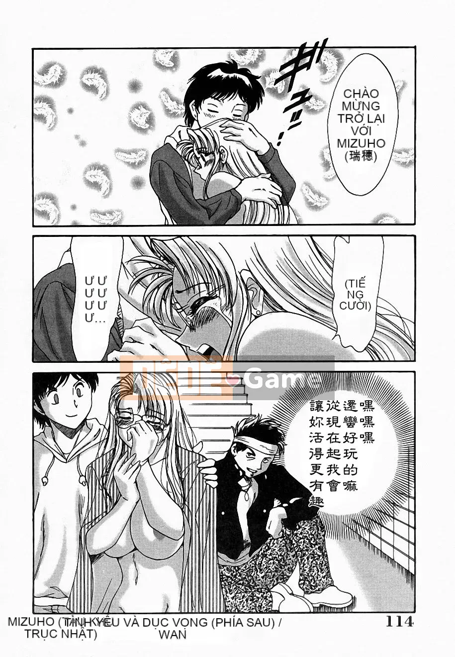 [Champon Miyabi] Lớp học Onee-san Inra