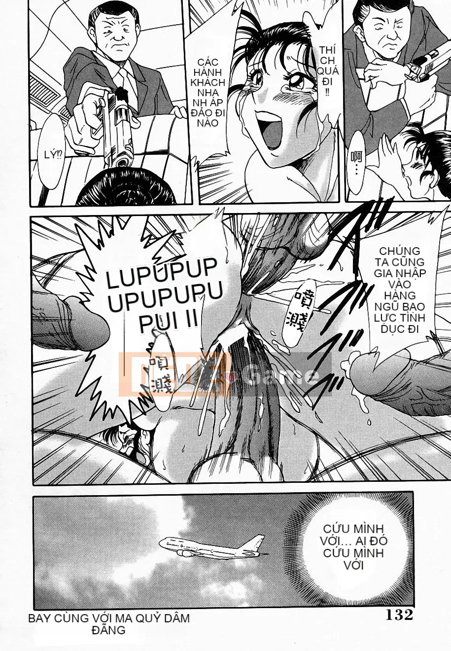 [Champon Miyabi] Lớp học Onee-san Inra