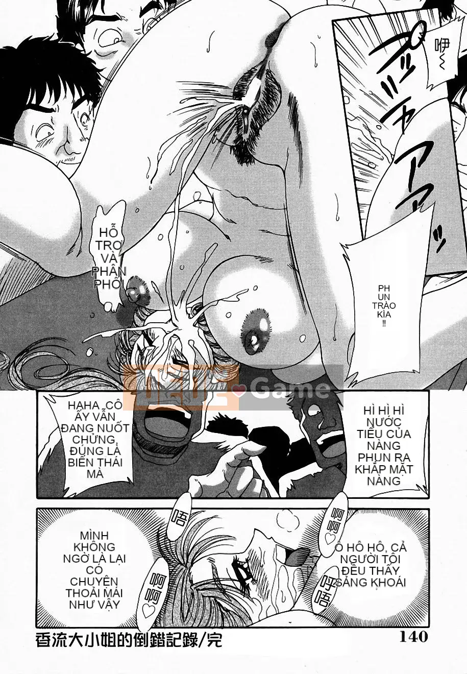 [Champon Miyabi] Lớp học Onee-san Inra