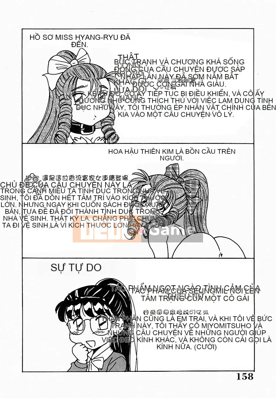 [Champon Miyabi] Lớp học Onee-san Inra