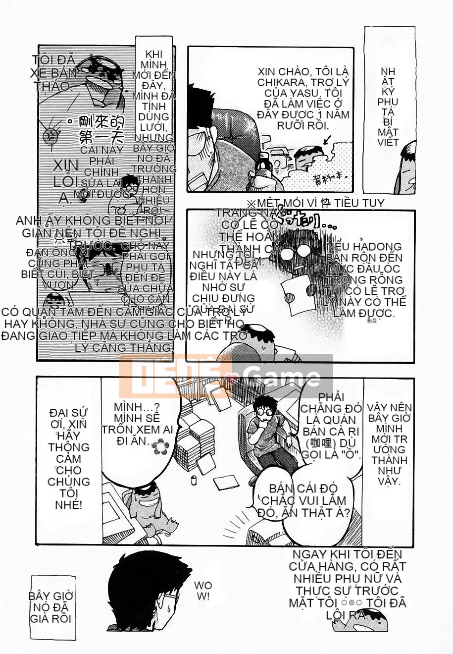 [Champon Miyabi] Lớp học Onee-san Inra