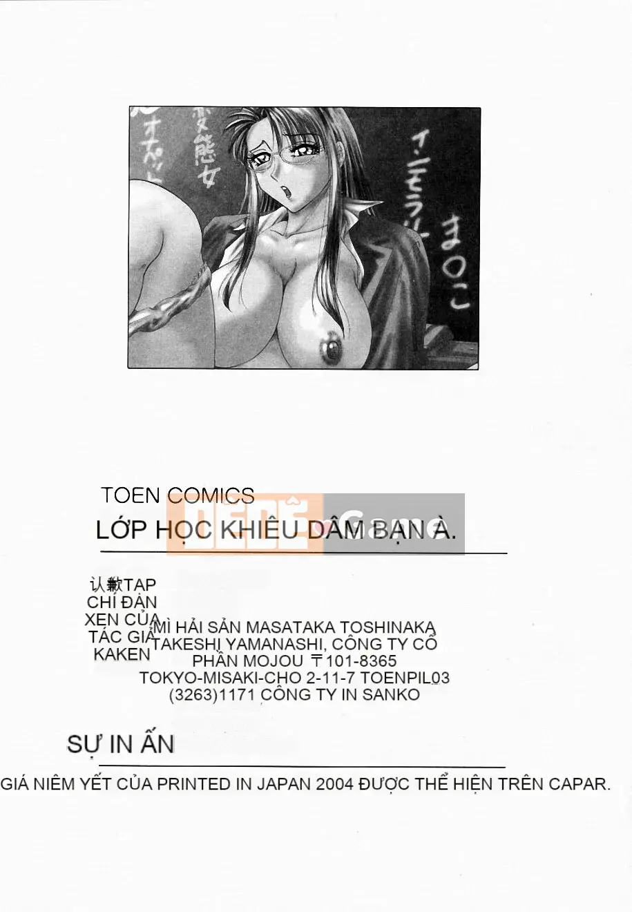 [Champon Miyabi] Lớp học Onee-san Inra