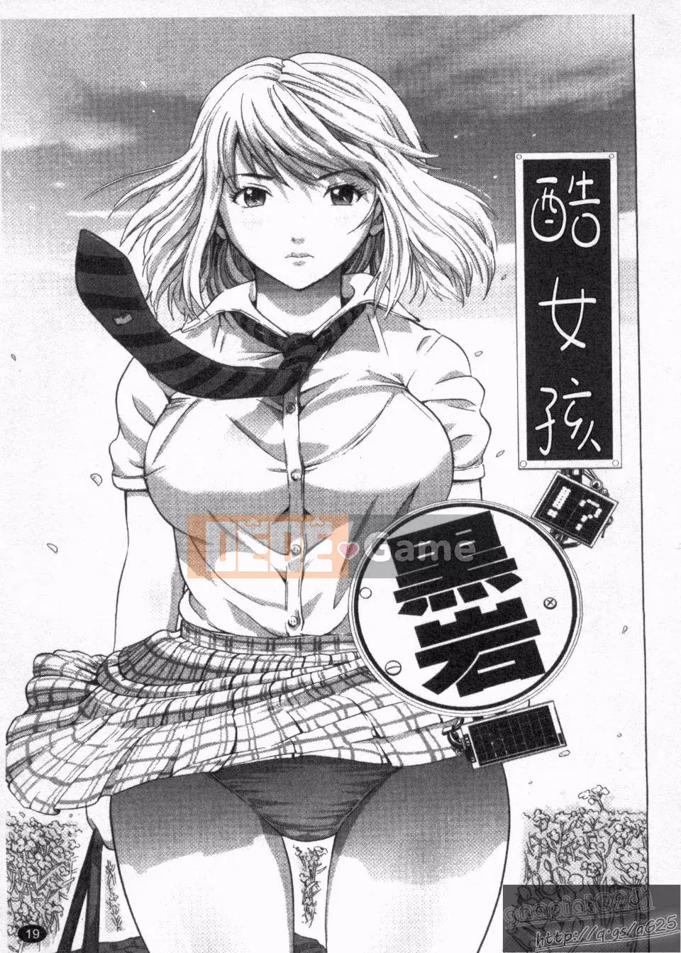 [Kamakiri] Gokkun MẬT ONG