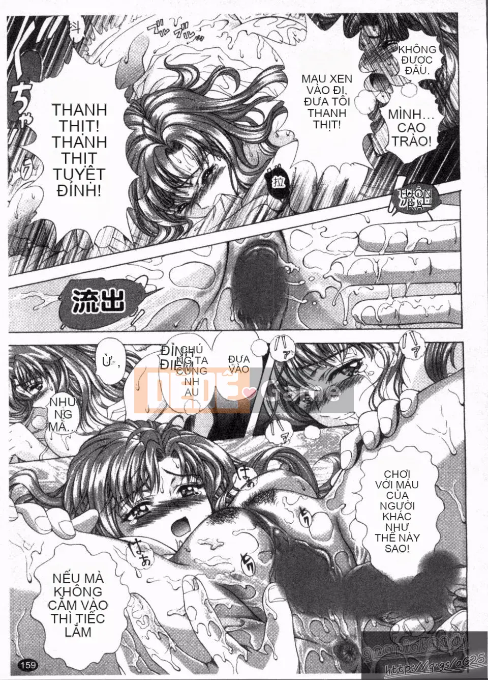 [Asakura Mitsuru] Cái nhìn gọn gàng