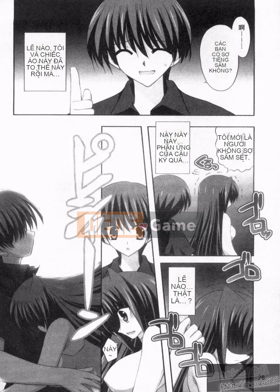 [Thức thần Azuma] Syscon