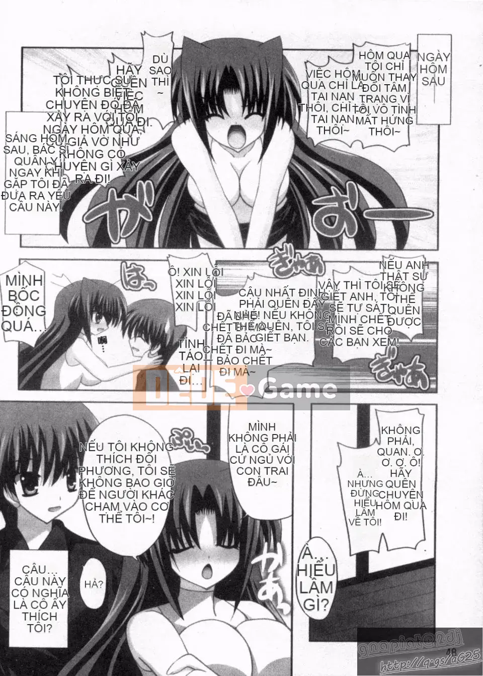 [Thức thần Azuma] Syscon