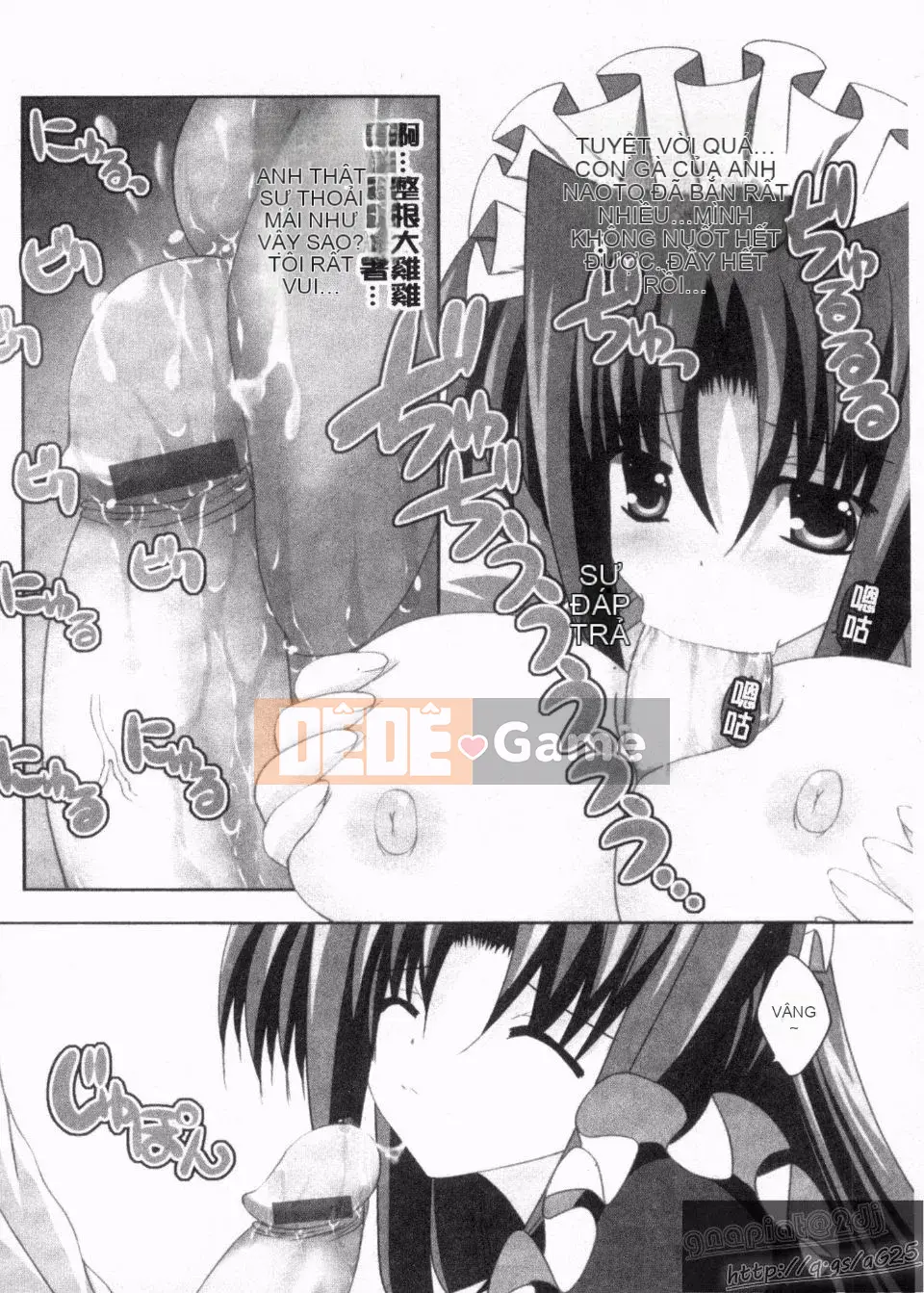 [Thức thần Azuma] Syscon