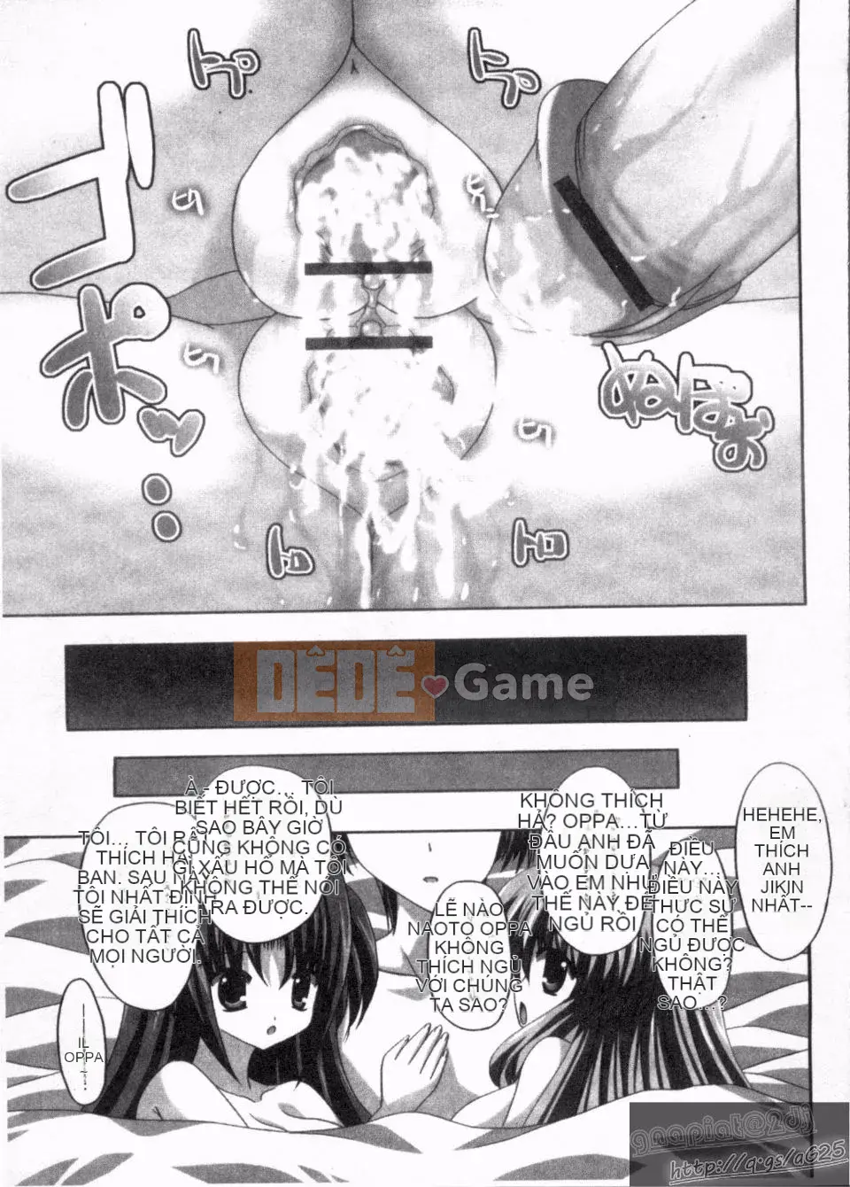 [Thức thần Azuma] Syscon