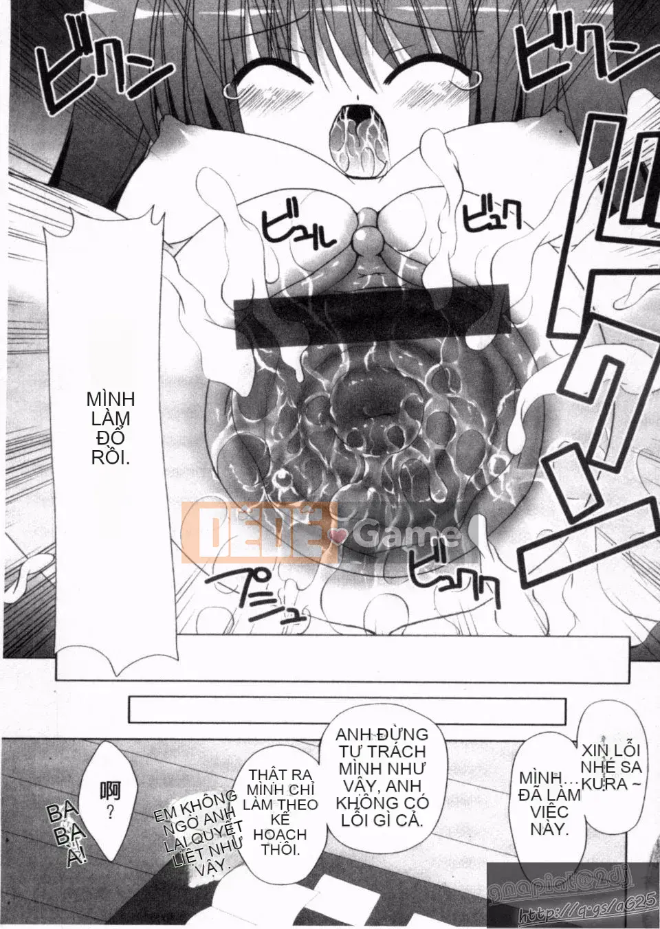 [Thức thần Azuma] Syscon