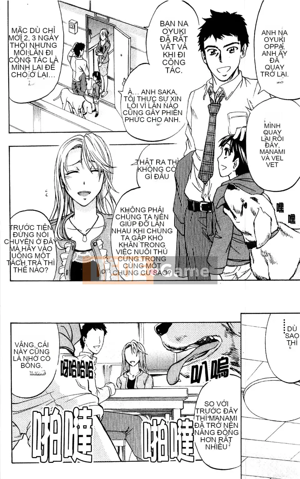 [Kikuichi Monji] Nhà phân tích