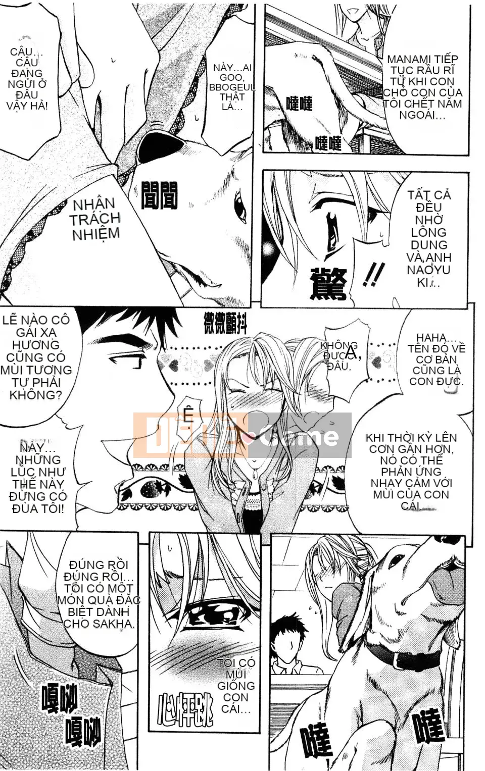 [Kikuichi Monji] Nhà phân tích