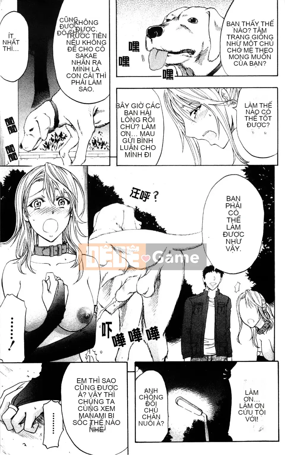 [Kikuichi Monji] Nhà phân tích