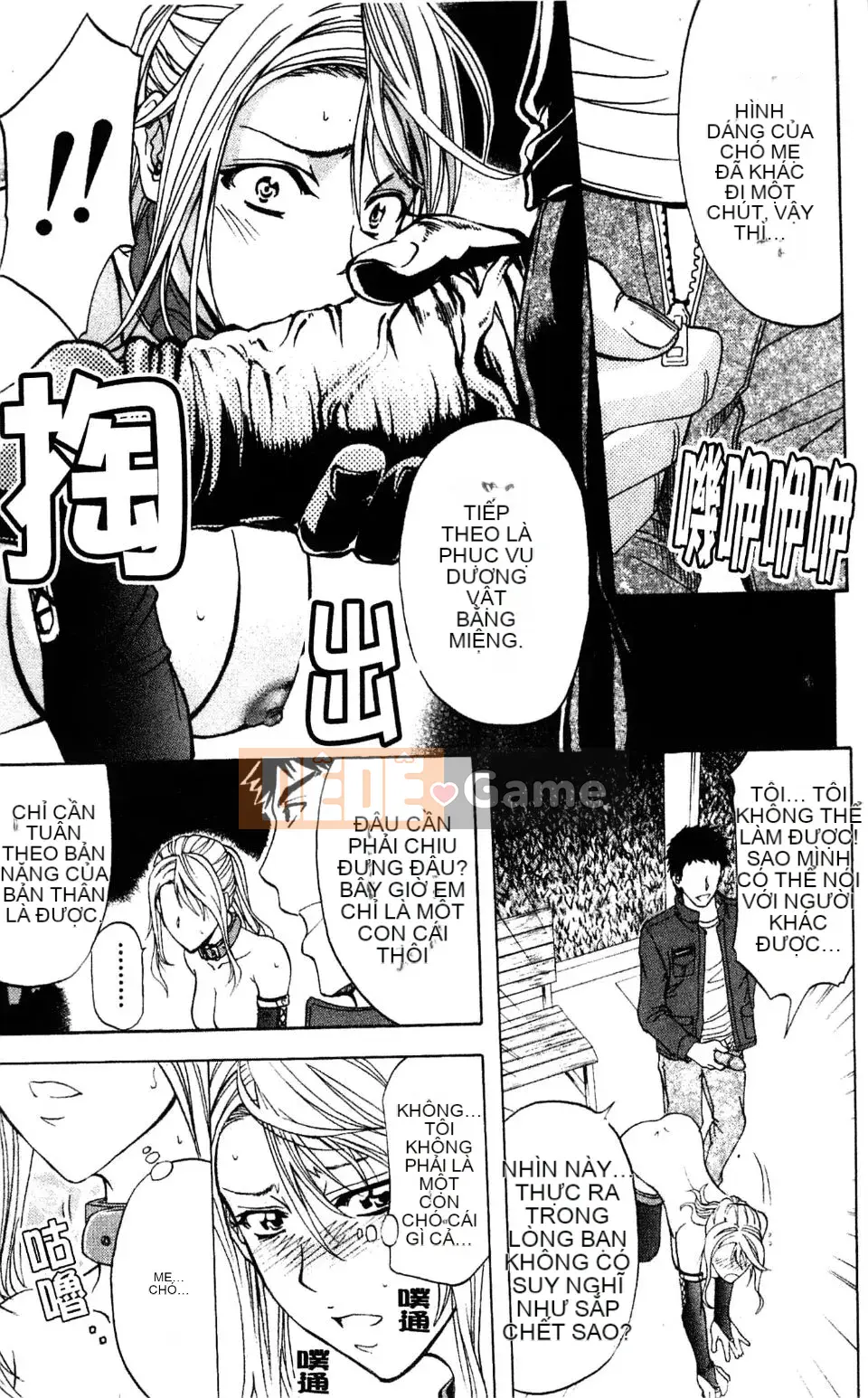 [Kikuichi Monji] Nhà phân tích