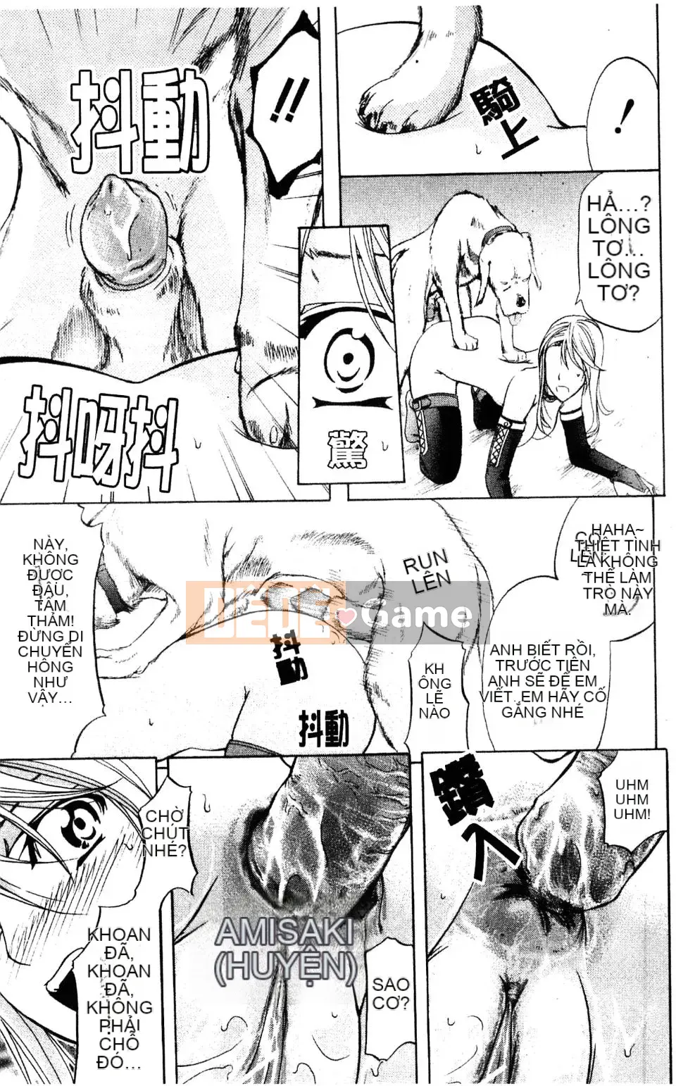 [Kikuichi Monji] Nhà phân tích