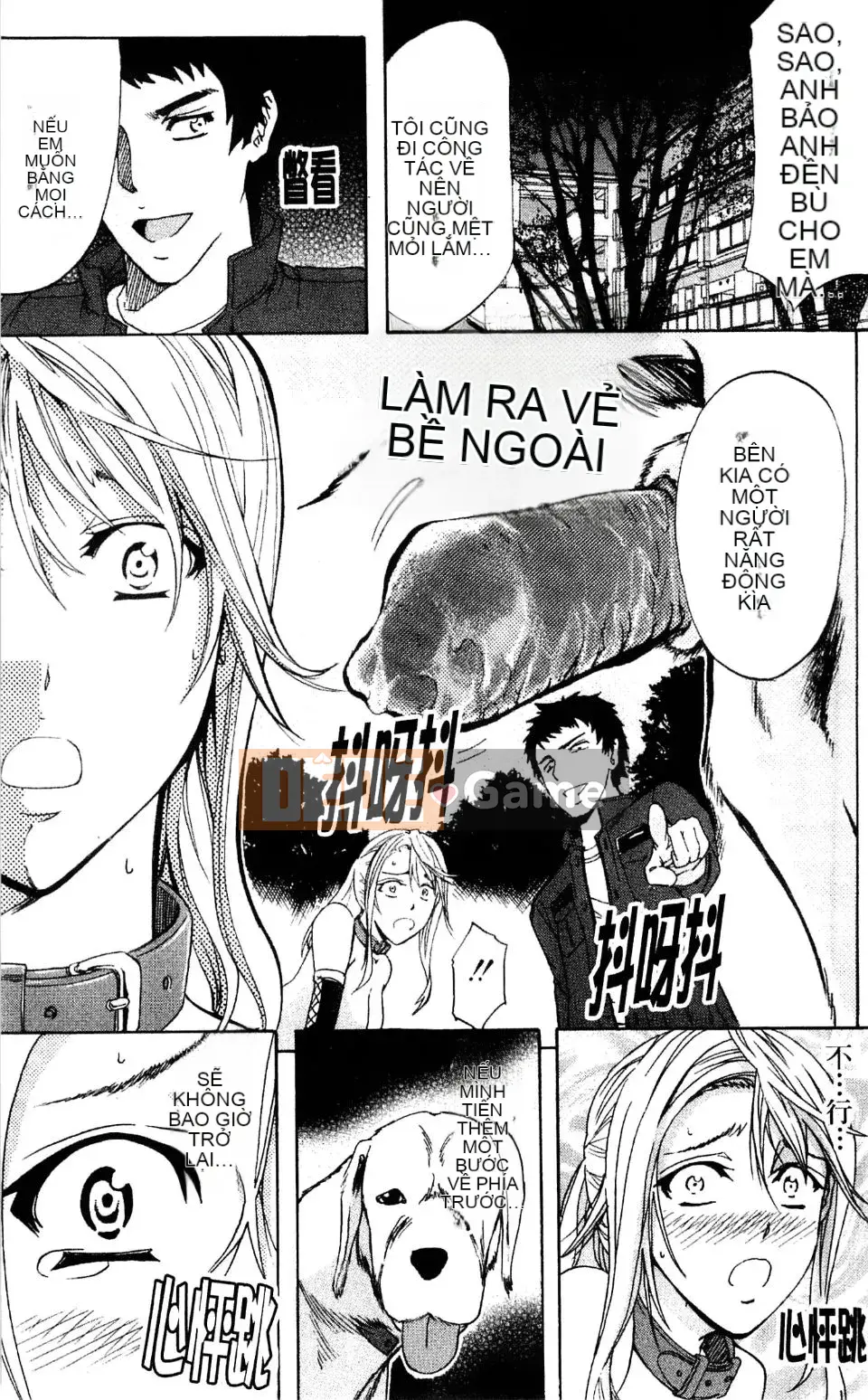 [Kikuichi Monji] Nhà phân tích