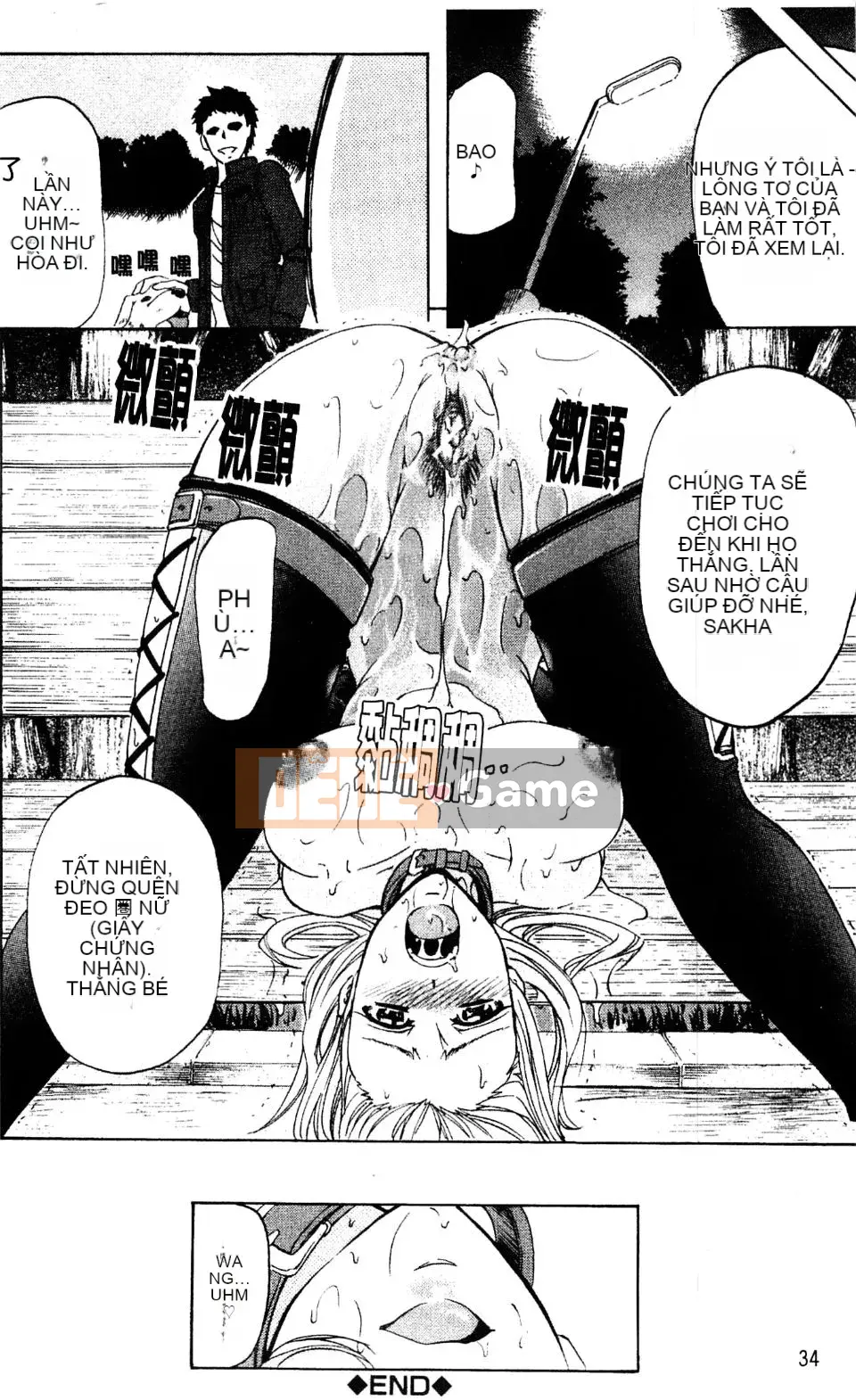 [Kikuichi Monji] Nhà phân tích