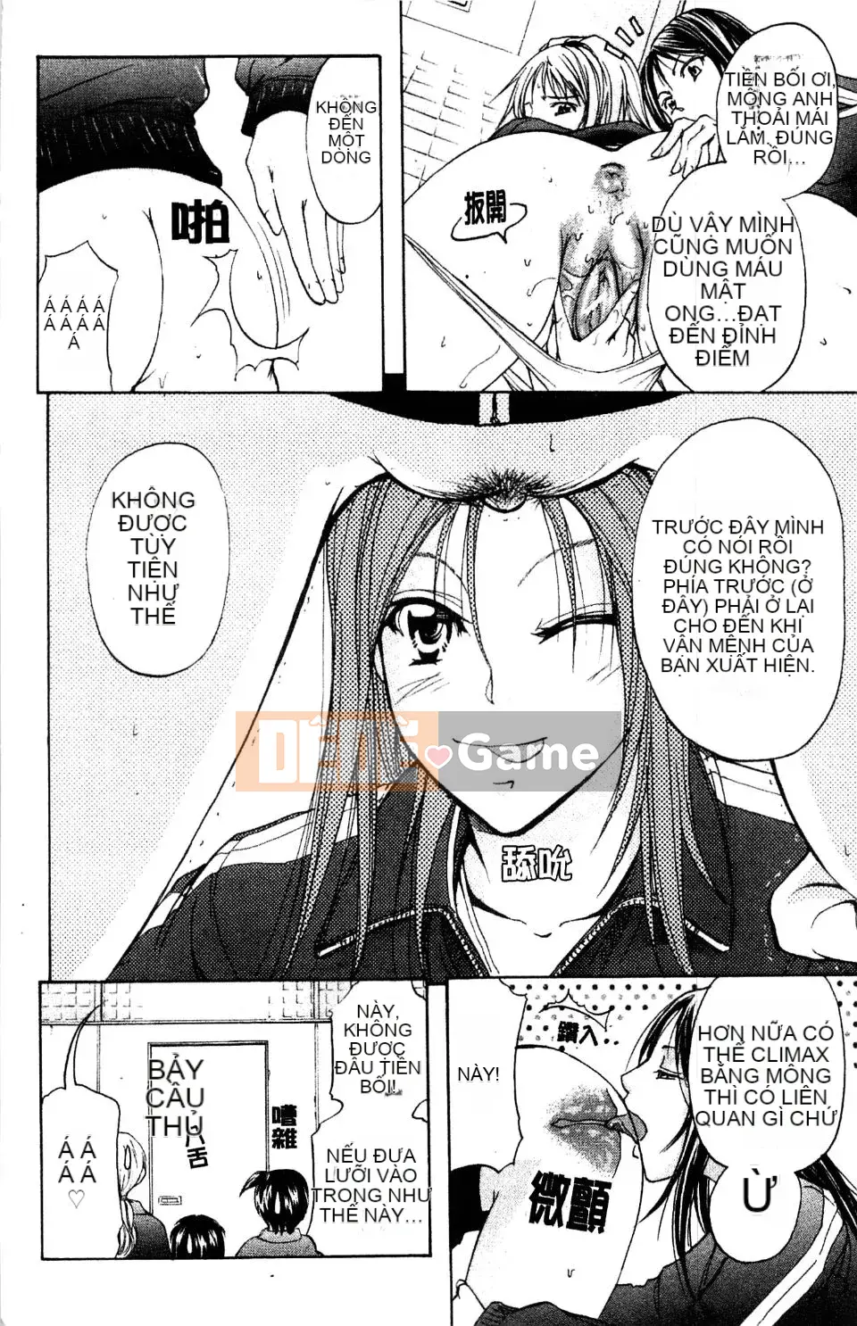 [Kikuichi Monji] Nhà phân tích