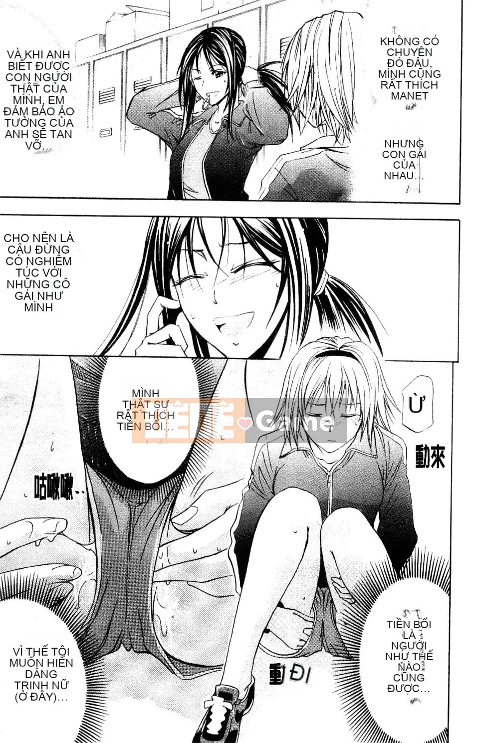 [Kikuichi Monji] Nhà phân tích