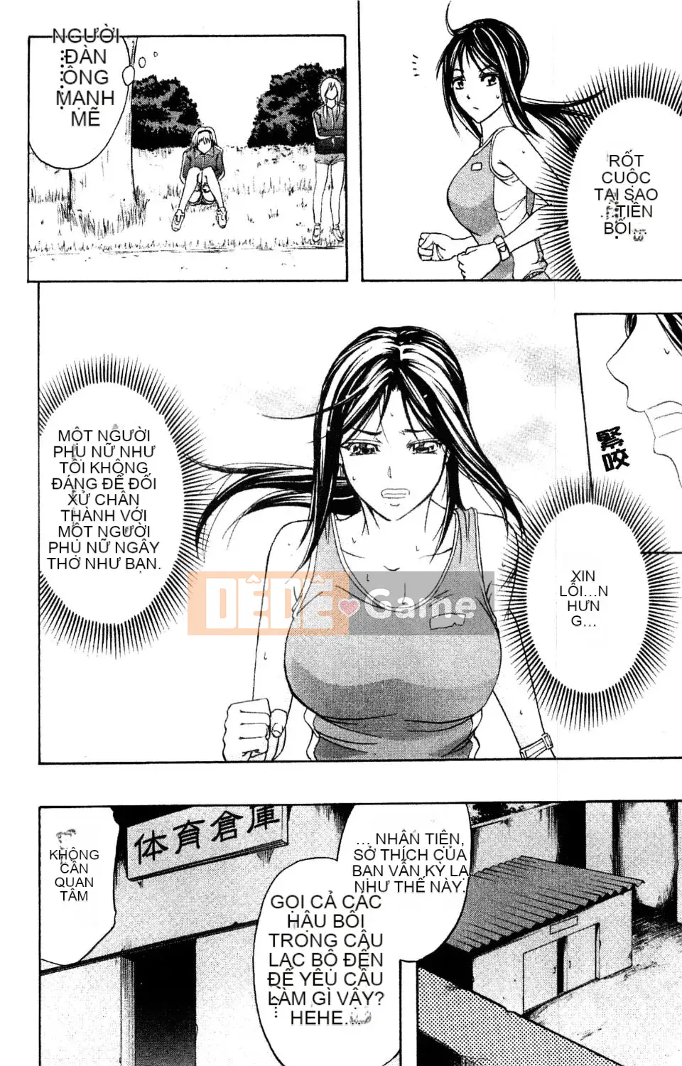 [Kikuichi Monji] Nhà phân tích