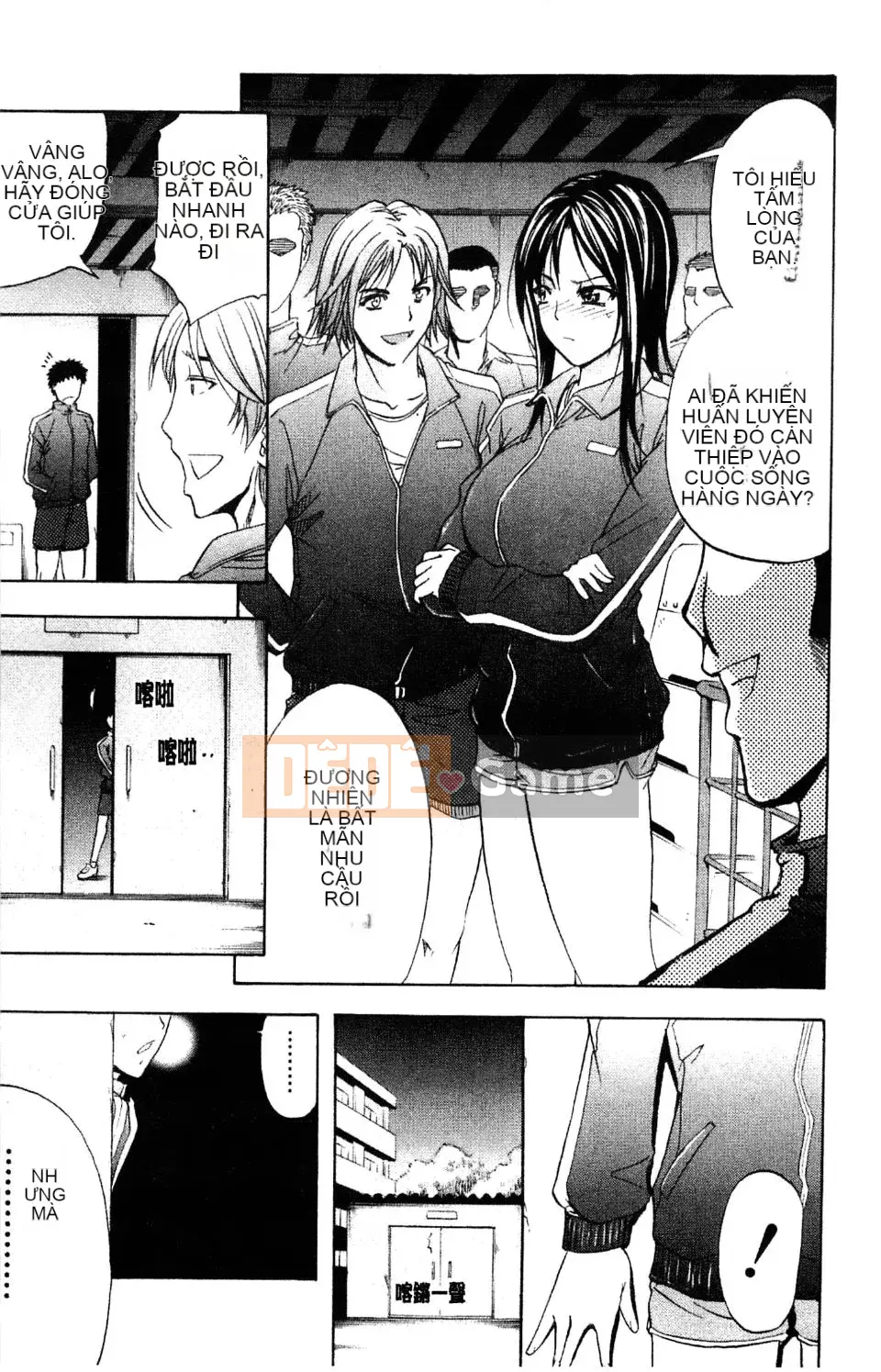 [Kikuichi Monji] Nhà phân tích