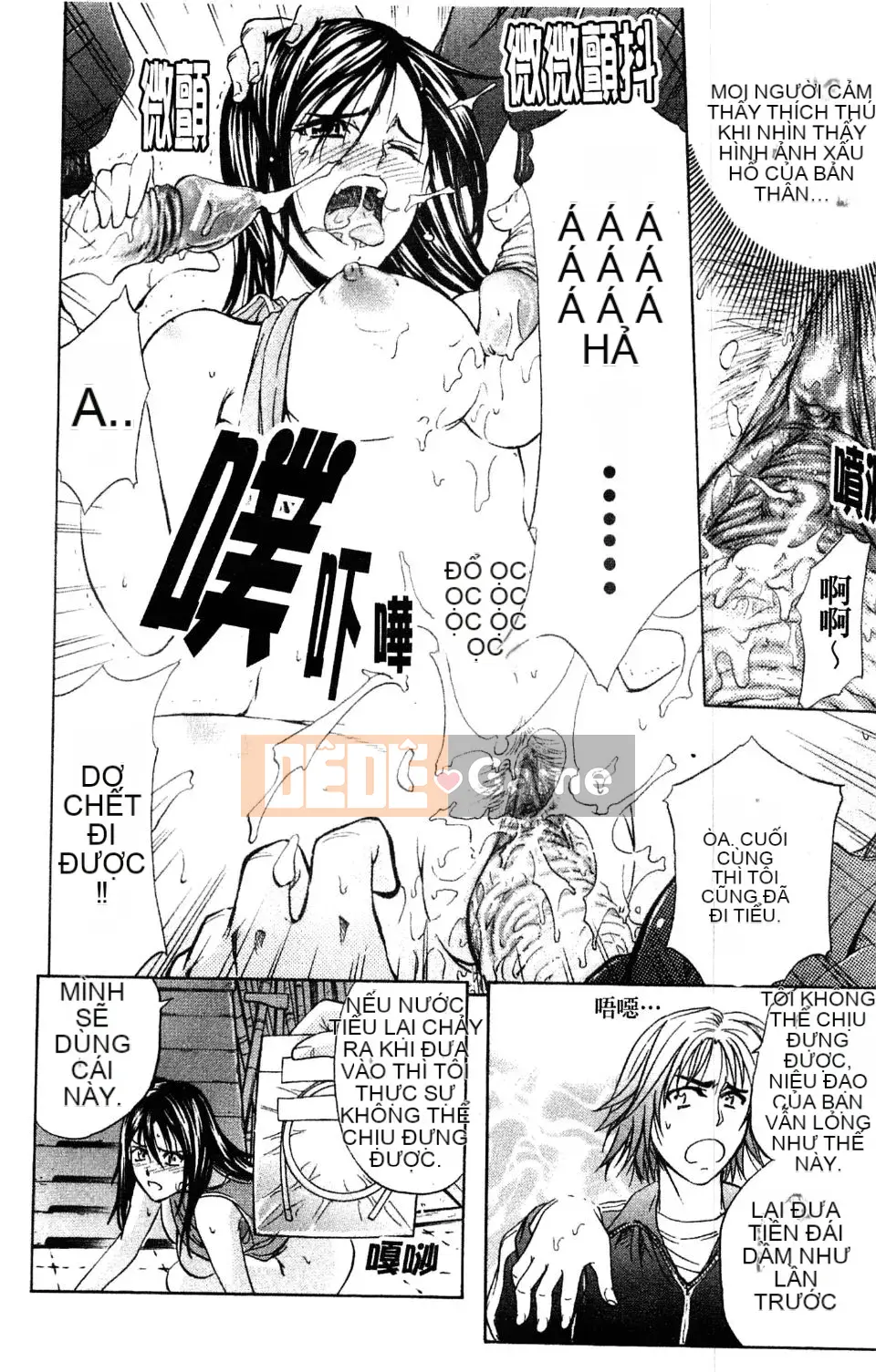 [Kikuichi Monji] Nhà phân tích