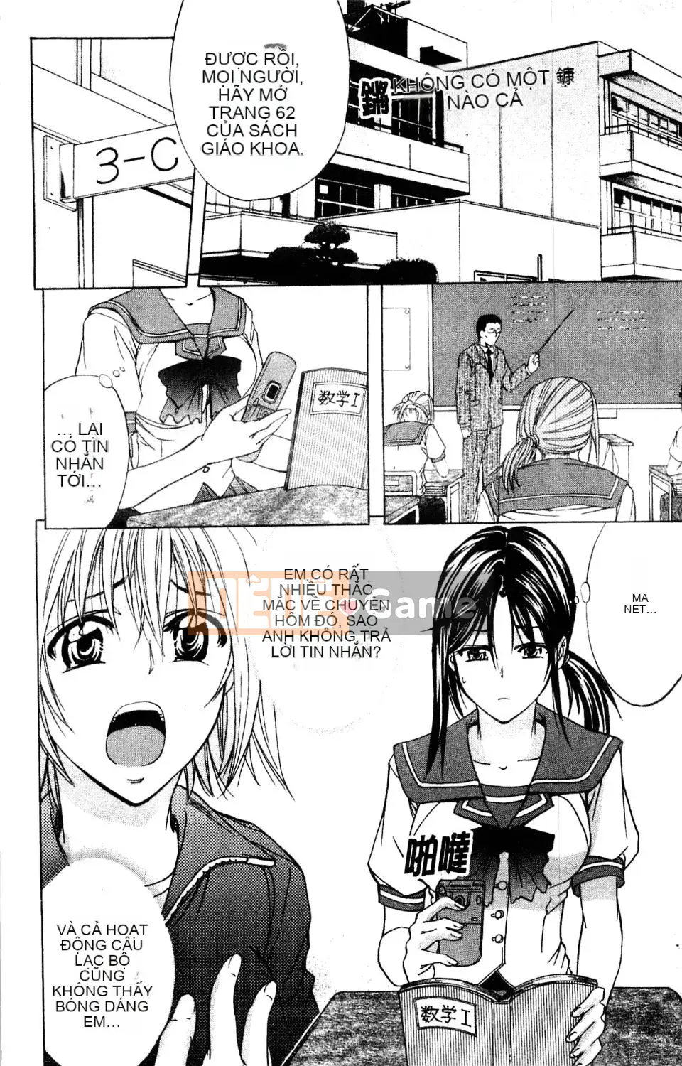 [Kikuichi Monji] Nhà phân tích