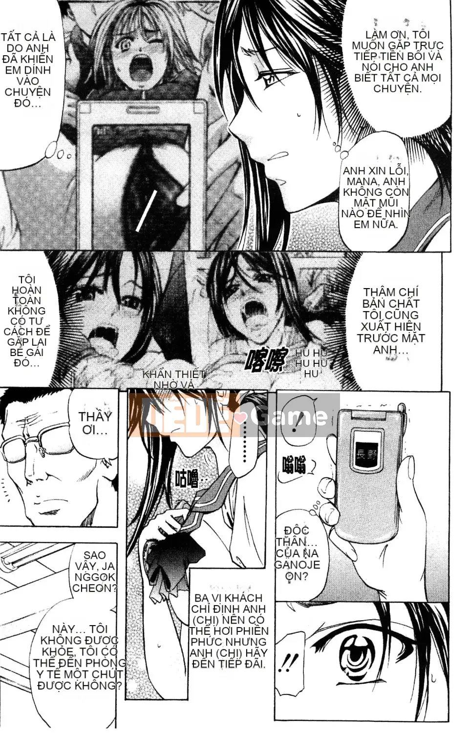 [Kikuichi Monji] Nhà phân tích