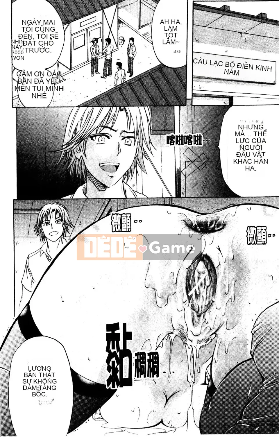 [Kikuichi Monji] Nhà phân tích