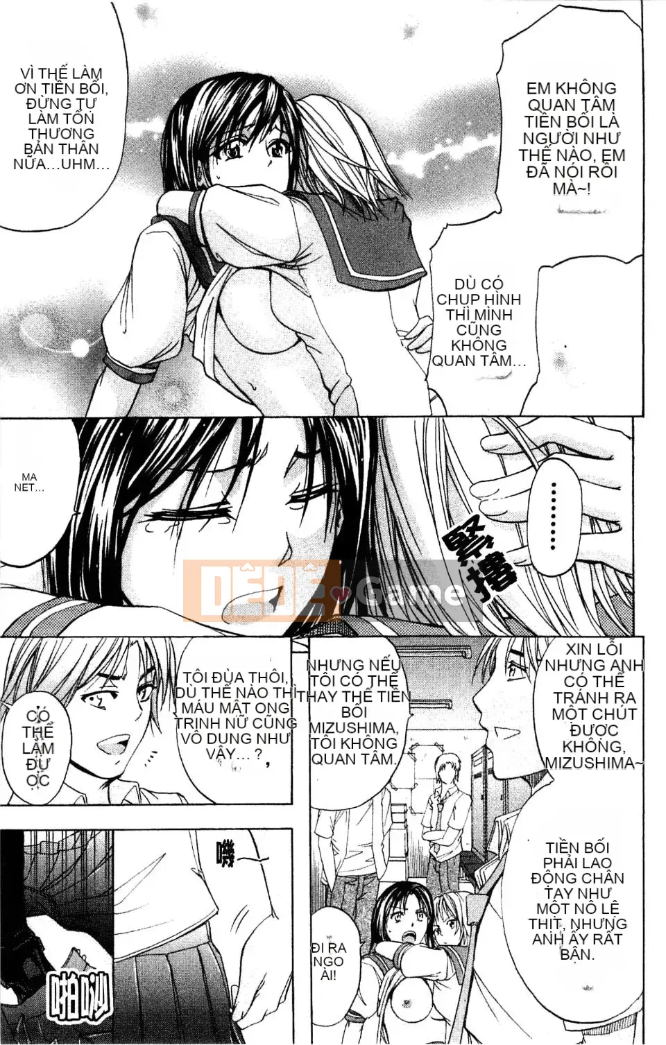 [Kikuichi Monji] Nhà phân tích