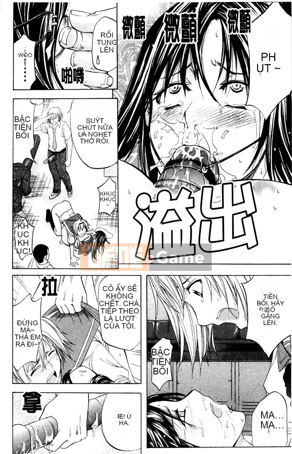 [Kikuichi Monji] Nhà phân tích