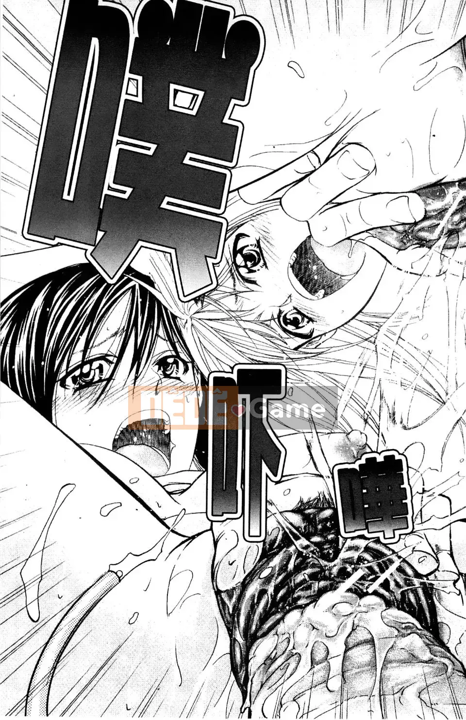 [Kikuichi Monji] Nhà phân tích