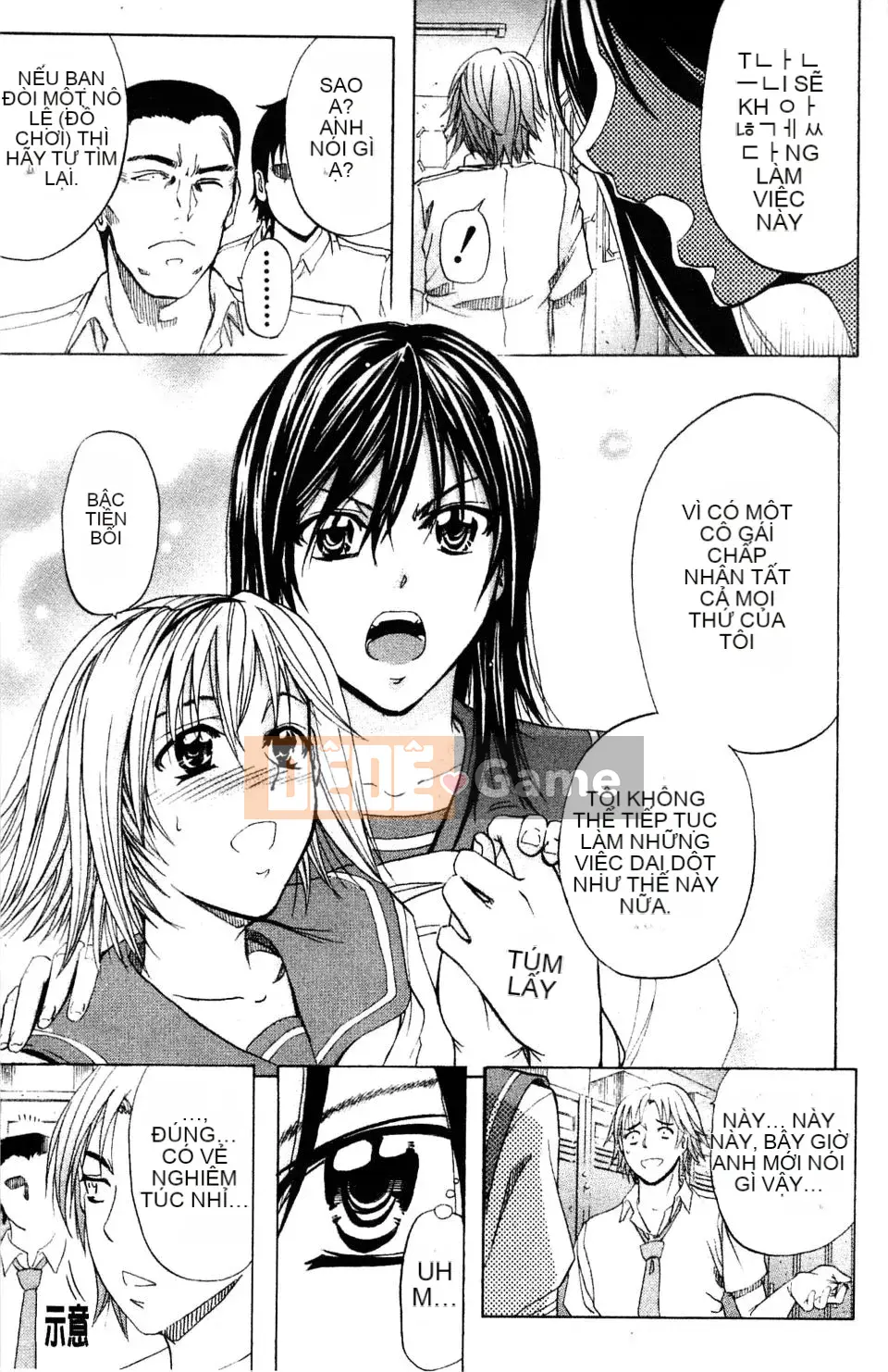 [Kikuichi Monji] Nhà phân tích