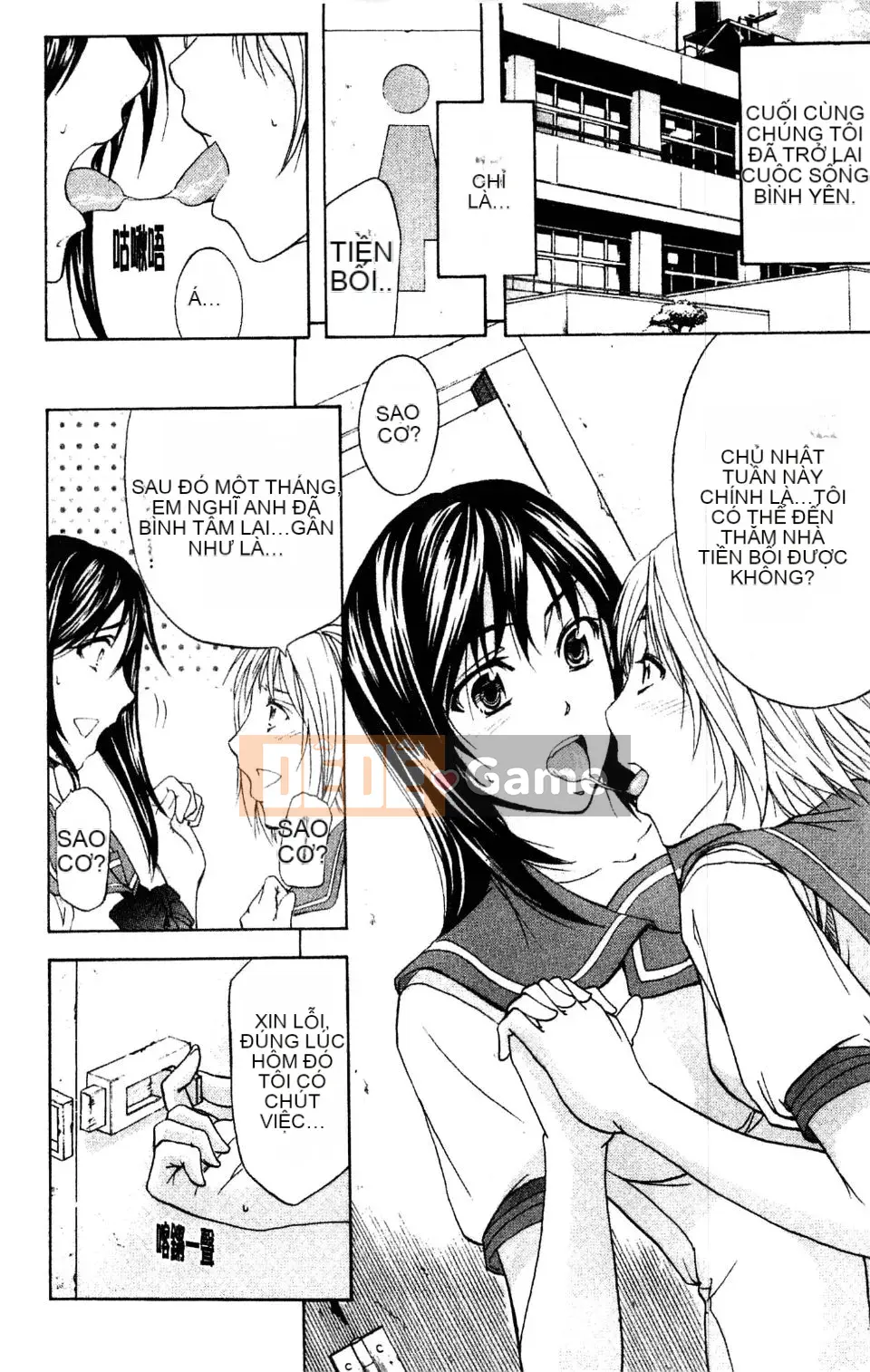 [Kikuichi Monji] Nhà phân tích