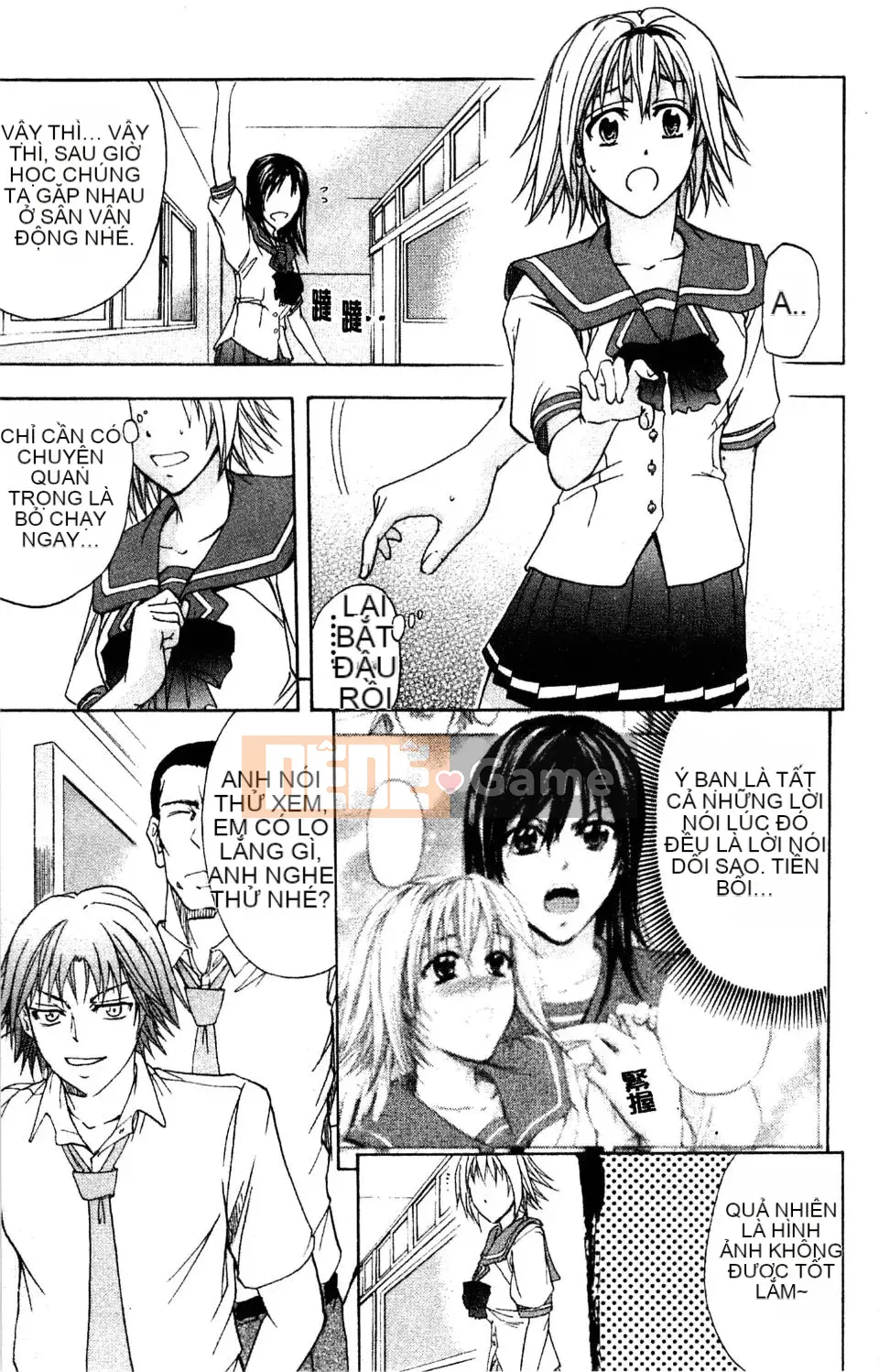 [Kikuichi Monji] Nhà phân tích