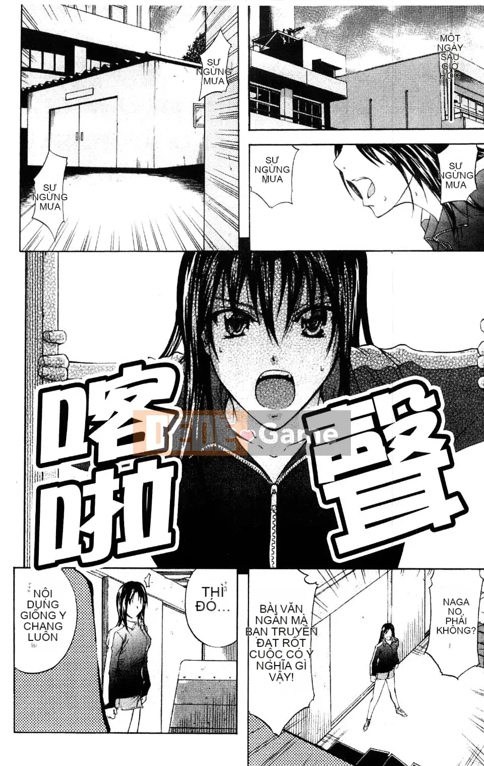 [Kikuichi Monji] Nhà phân tích