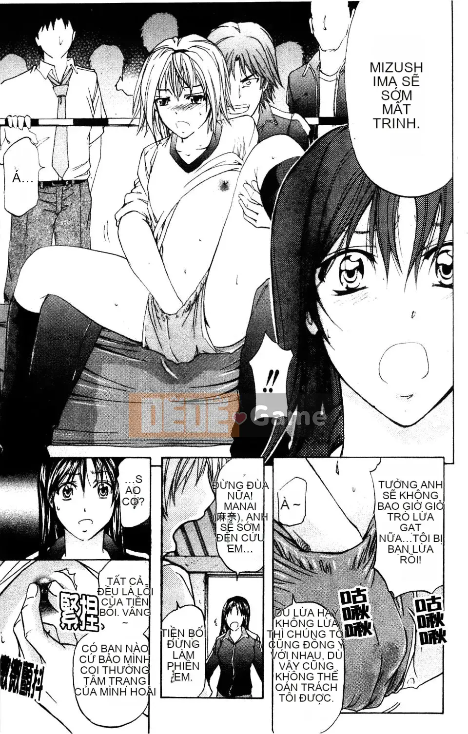 [Kikuichi Monji] Nhà phân tích