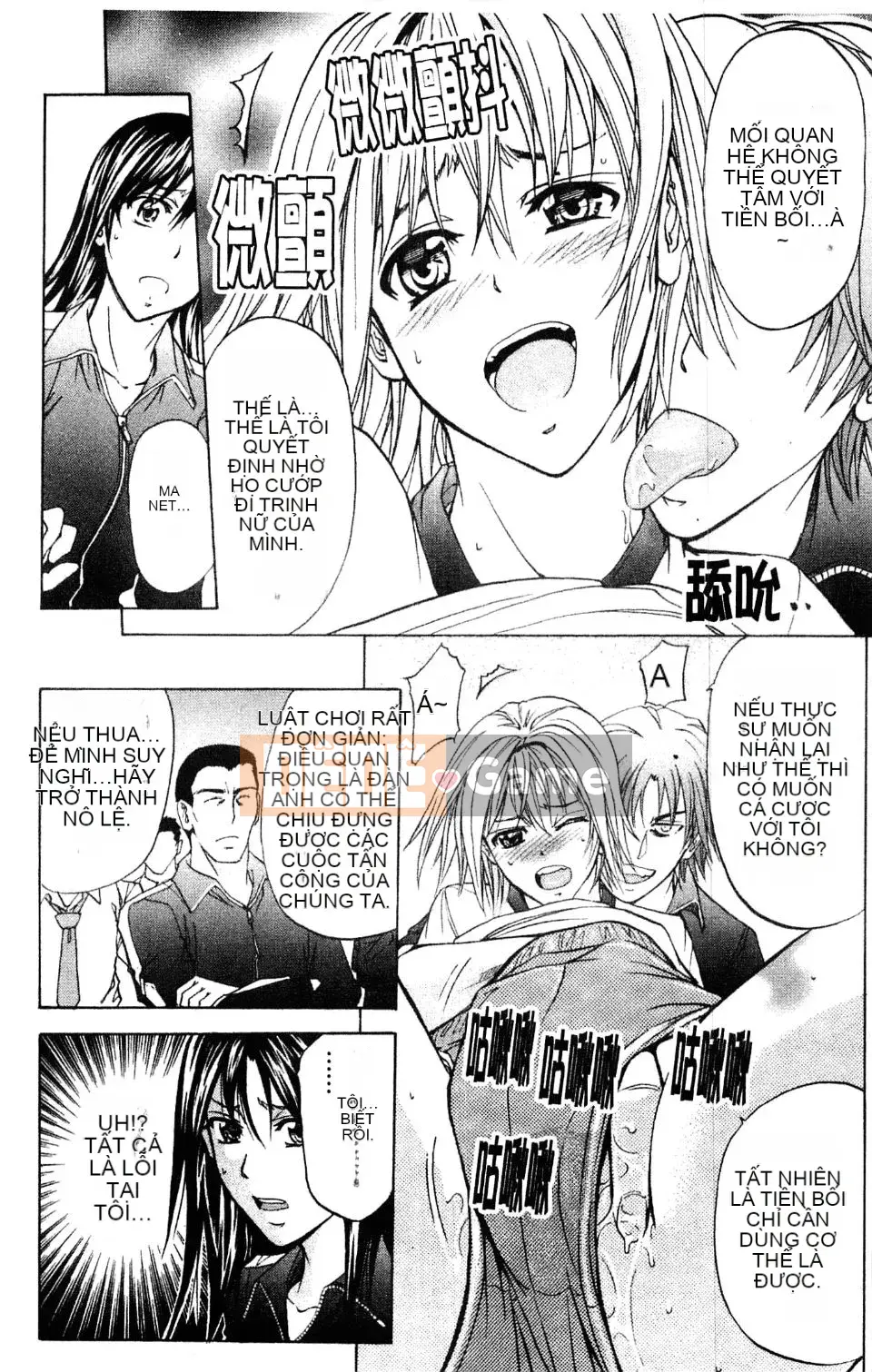 [Kikuichi Monji] Nhà phân tích