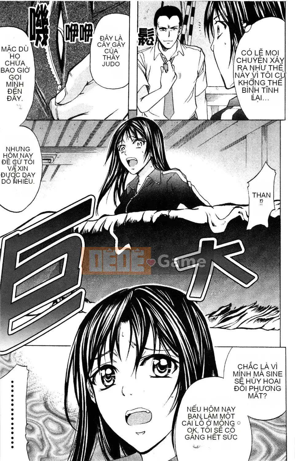 [Kikuichi Monji] Nhà phân tích