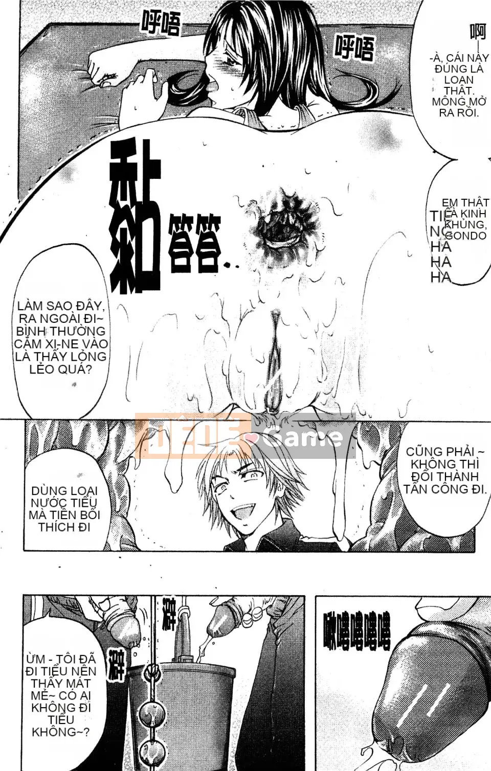 [Kikuichi Monji] Nhà phân tích