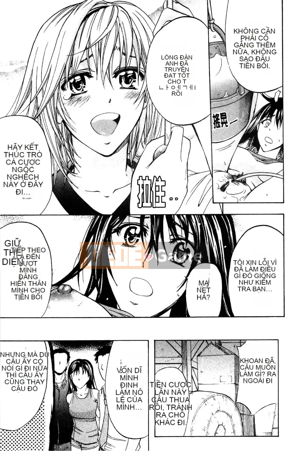 [Kikuichi Monji] Nhà phân tích