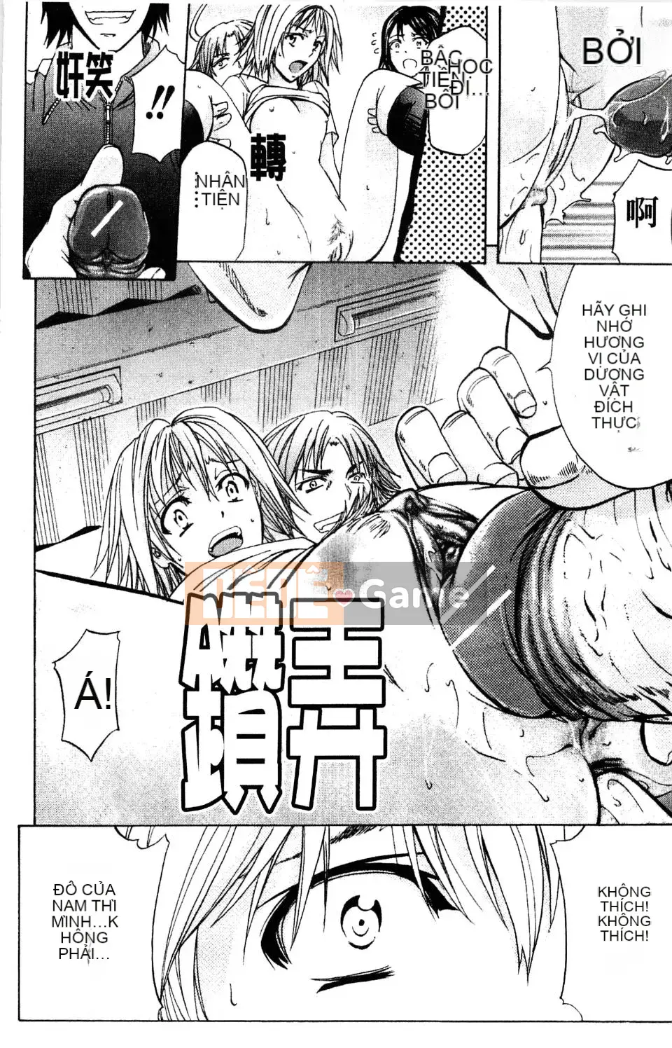 [Kikuichi Monji] Nhà phân tích