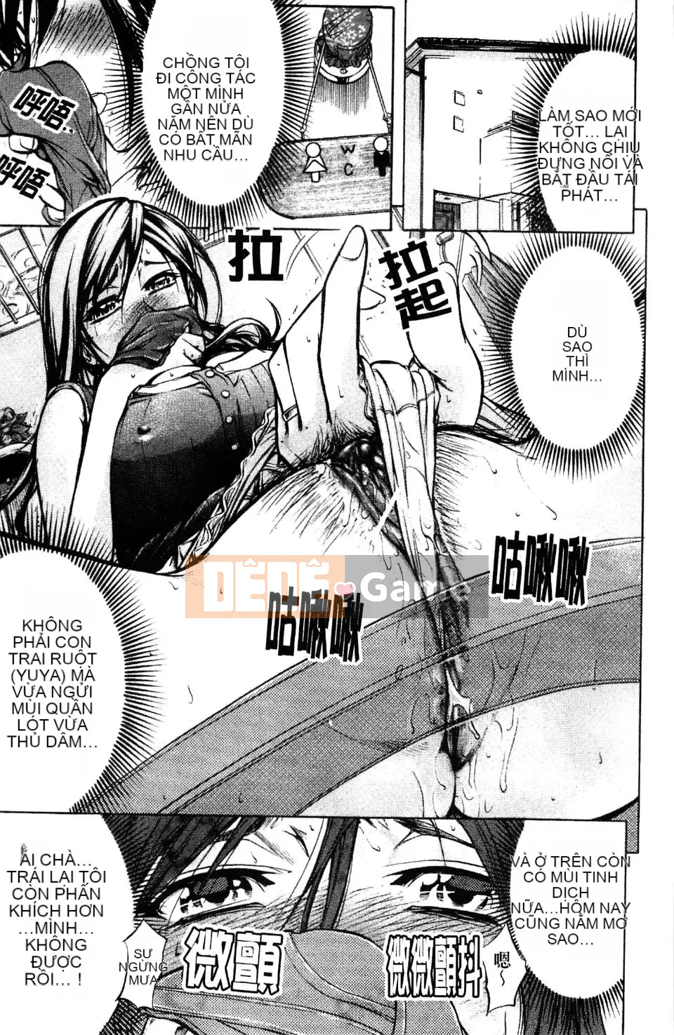 [Kikuichi Monji] Nhà phân tích