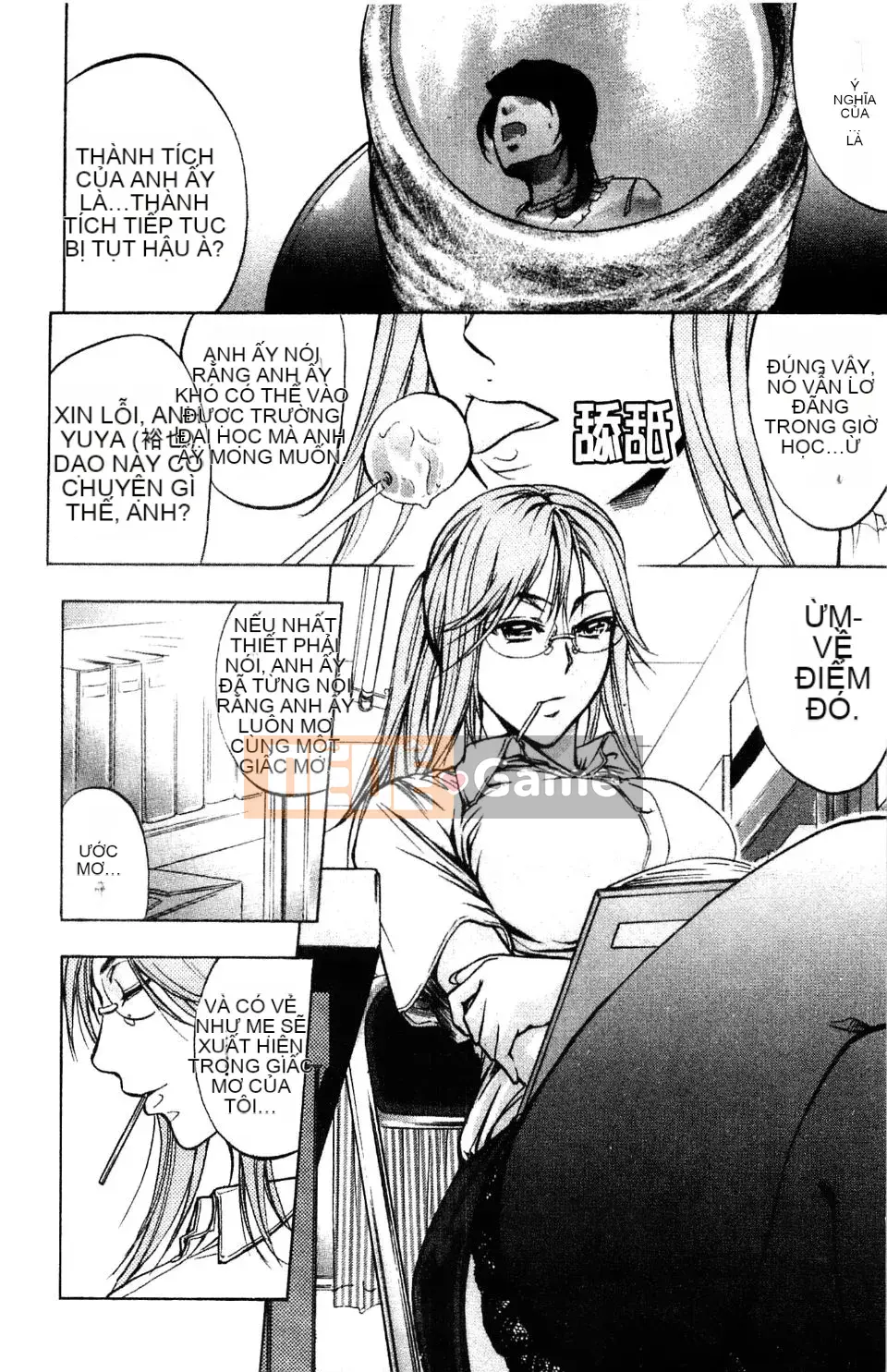 [Kikuichi Monji] Nhà phân tích