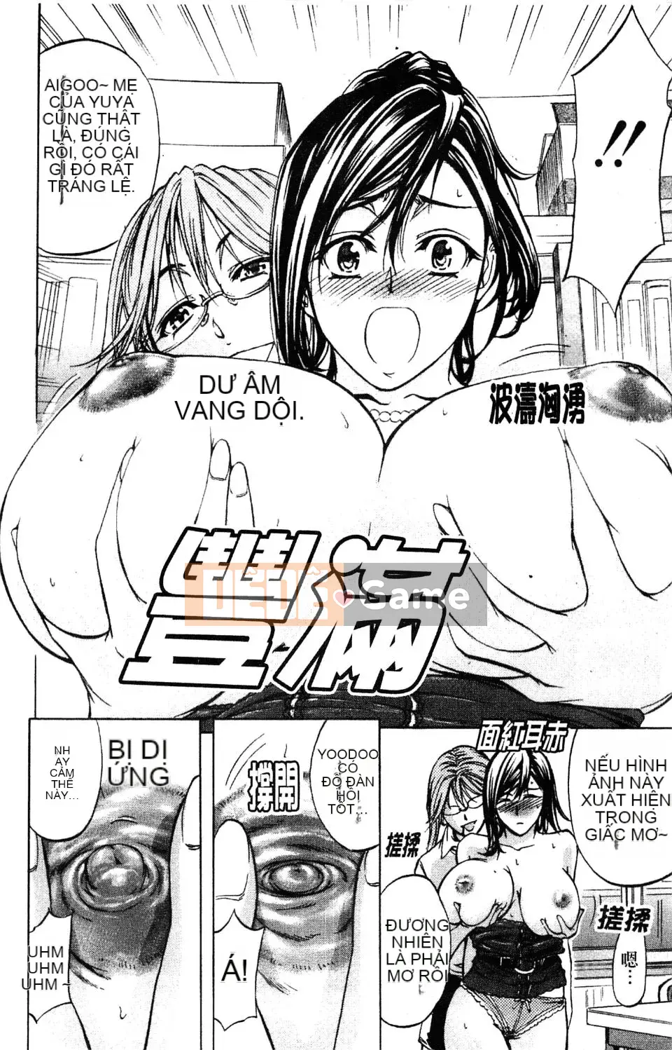 [Kikuichi Monji] Nhà phân tích