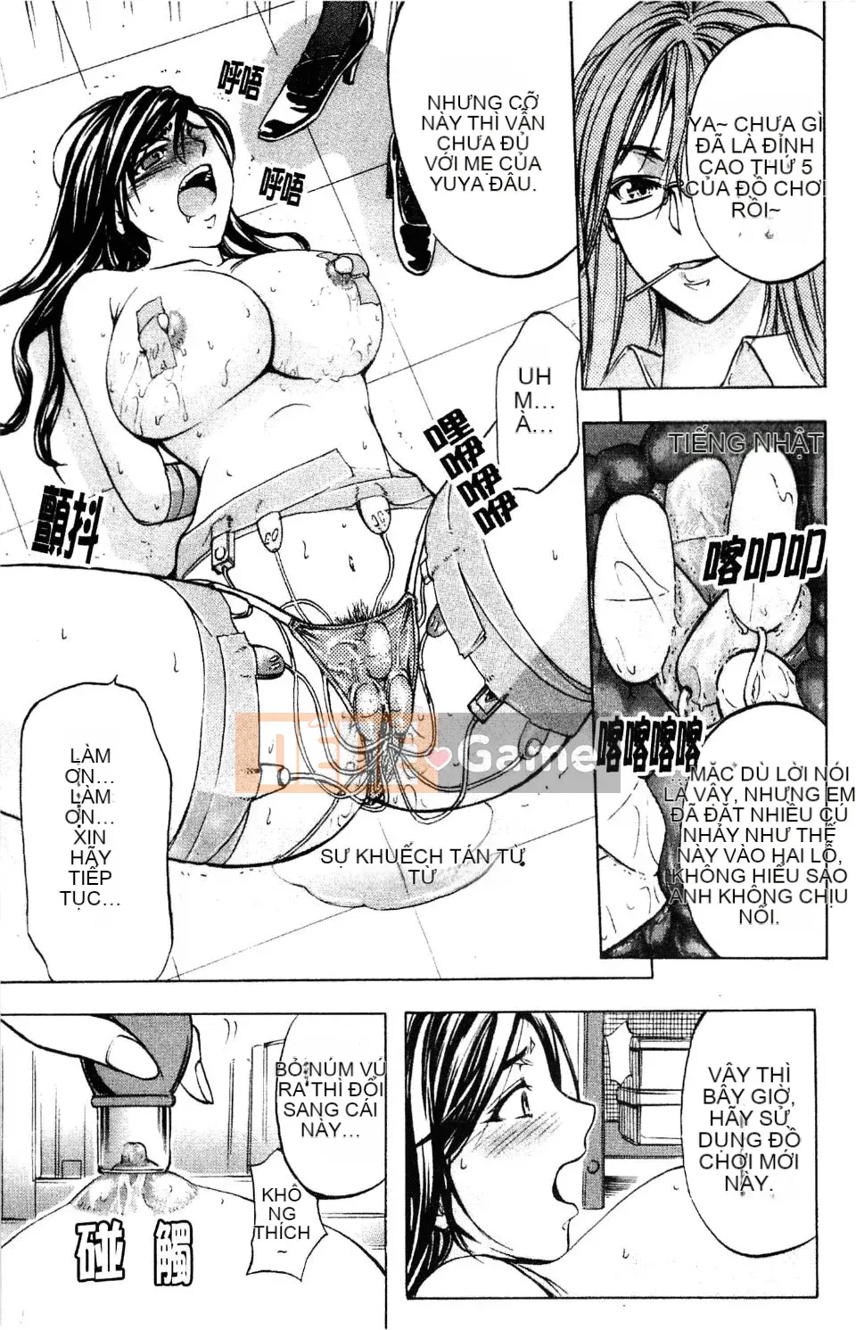 [Kikuichi Monji] Nhà phân tích